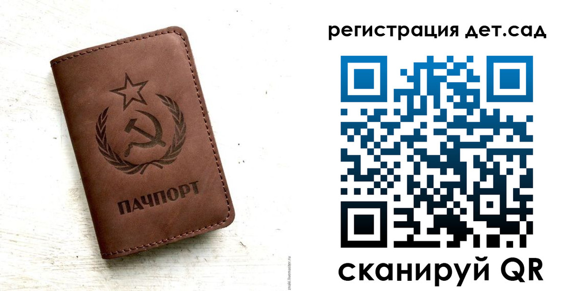 миграционный учет в Твери